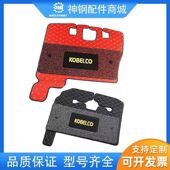 130 350 210 挖掘机神钢SK75 200 250 8超8驾驶室脚垫地板胶