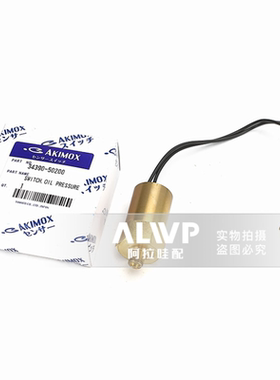 卡特E320/320B机油感应器 3064发电机 雅马多原厂 34390-50200