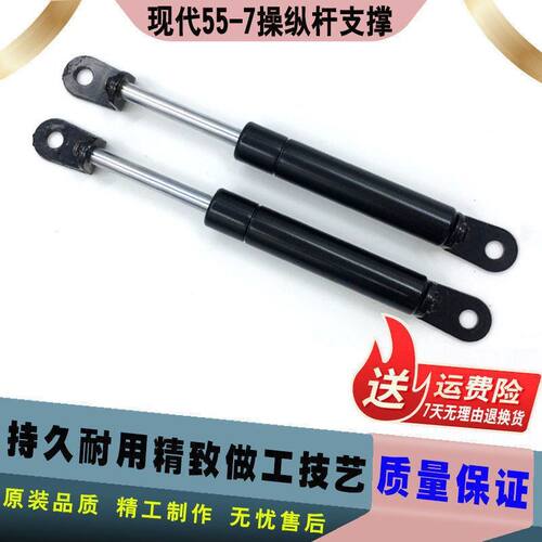 挖掘机现代R60/80/55-7/60-5操纵杆液压安全锁气弹簧支撑杆配件