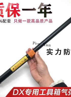 挖掘机配件斗山大宇DX150/200/260/300/380/420工具箱撑杆液压杆