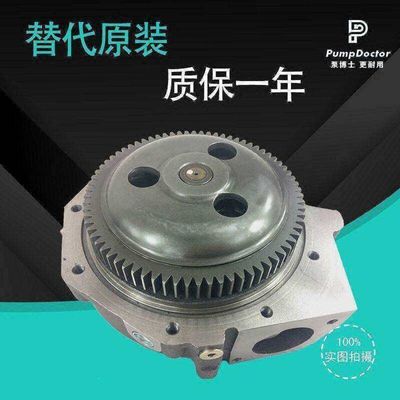 适用于卡特C18发动机水泵 336-2213 卡特E385C/E390D挖掘机