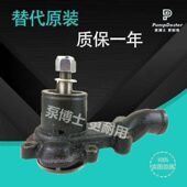 适用于帕金斯水泵 发动机水泵 叉车水泵 3641832M91 挖掘机水泵