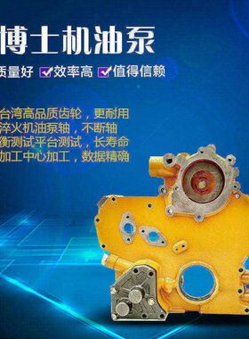 适配卡特S6K/3066发动机机油泵E320B挖掘机机油泵34335-23010