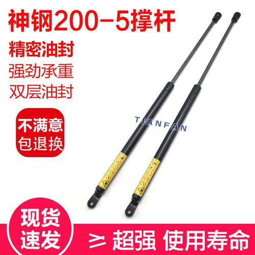 挖掘机配件神钢SK200-5发动机机盖 后盖支撑杆 液压气弹簧顶杆