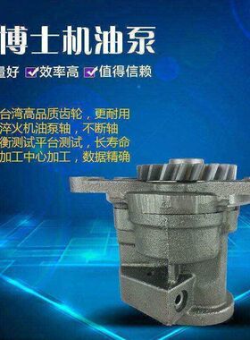 适用于S6D125机油泵 6150-51-1004 推土机机油泵 发动机机油泵