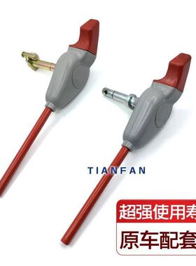 挖掘机配件PC小松130/200/220/360-7-8挖掘机液压安全锁开关总锁