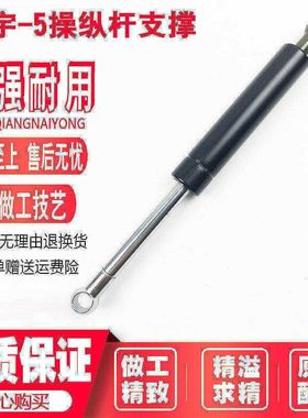 挖掘机斗山大宇DH55 200 220 -5-7操纵杆气弹簧支撑杆安全锁手柄