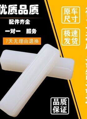 挖掘机徐工XE55D 60CA 65动臂油缸护板大臂挡板耐磨滑块胶块 配件