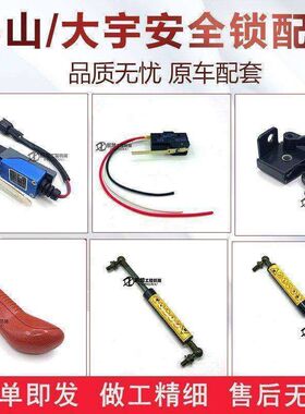 挖掘机斗山大宇DH60 200 215 225-5-7手柄操纵杆撑杆气弹簧液压顶