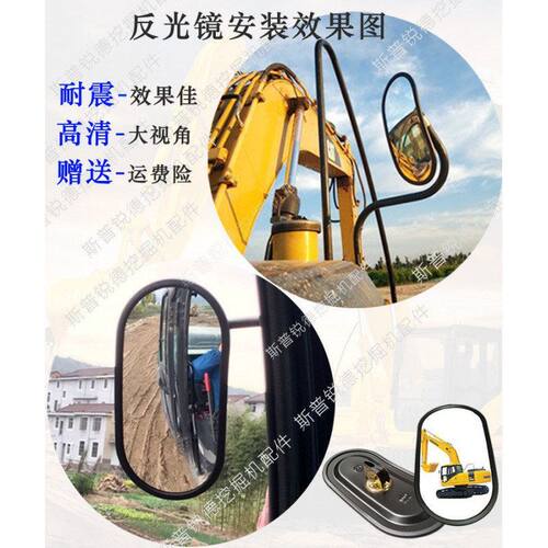 挖机反光镜日立三一斗山大宇神钢卡特倒车镜后视镜配件