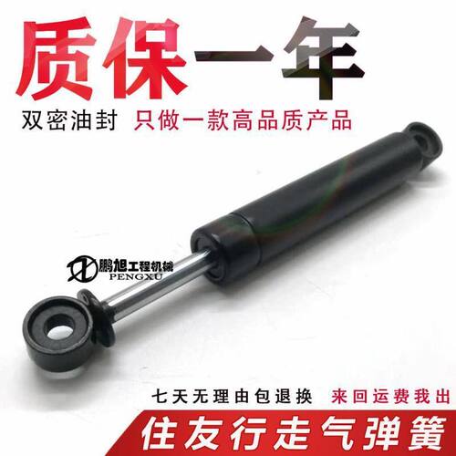 挖掘机配件 住友SH120 200 A1 A2 A3 行走脚踏阀气弹簧液压支撑杆