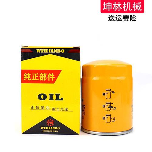 适配神钢SK60-3/5挖掘机液压进油回油吸油管路滤芯滤清器