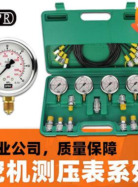 挖机三通接头液压泵压力表座转换直通油管挖掘机维修修理专用工具