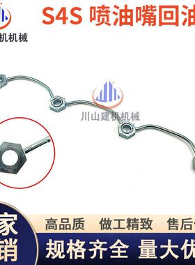 叉车喷油嘴回油管32A61-04100适配三菱S4S发动机配件喷油器回油管