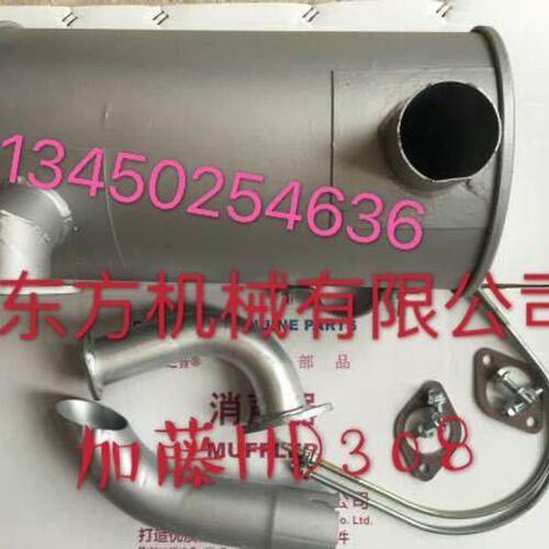 挖掘机配件加藤HD308 HD307消声器排气管消音器接管垫片螺丝