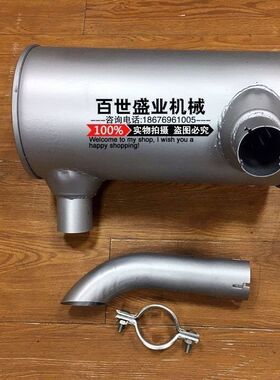 适配 挖掘机小松PC60-7大/小机头4D95/102消声器 排气管 烟筒配件