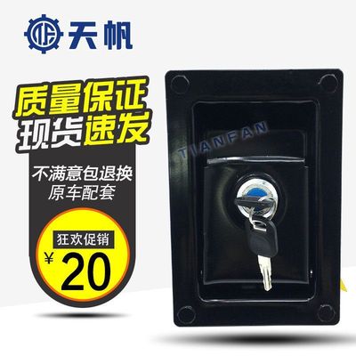 优质卡特E70 120 307 312 320B C D挖掘机发动机后盖 边门锁配件