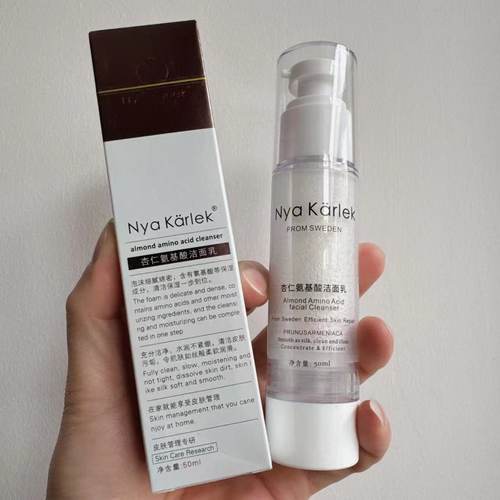 NK杏仁洁面乳NyaKarlek洗面奶