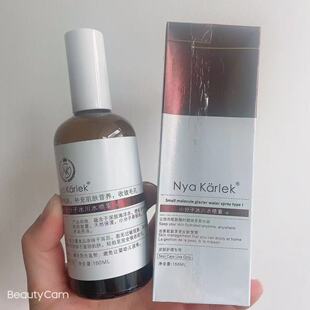 nk冰川水喷雾nya karlek妮娅莎丽纳米小分子水爽肤水补水保湿