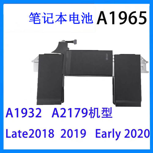 适用苹果MacBookAir13英寸电池