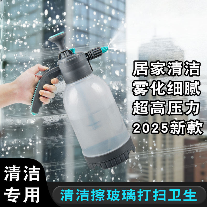 喷壶手动气压式家用浇花消毒浇水壶喷雾瓶洒水壶高压超细雾喷水壶