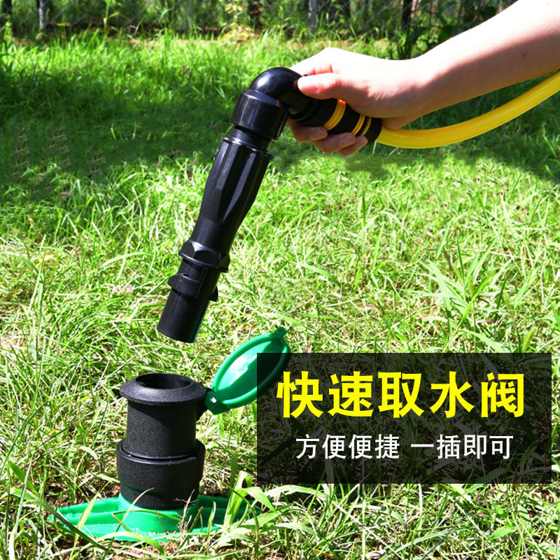 园林绿化快速取水阀取水器草坪户外浇水取水杆地插水管接头6分1寸