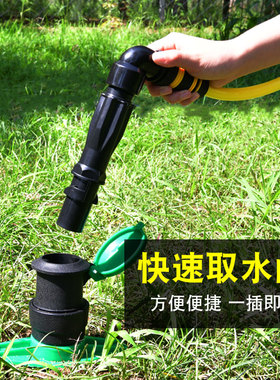 园林绿化快速取水阀取水器草坪户外浇水取水杆地插水管接头6分1寸