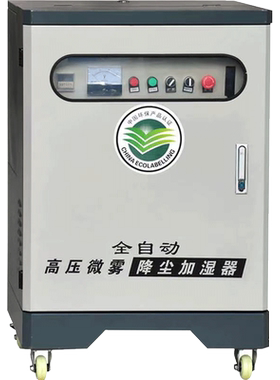 雾森系统景观园林造雾机送货上门
