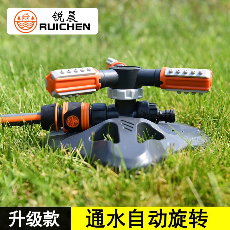 菜园草坪洒水器360度绿化喷淋