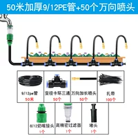 Универсальный шлем, комплект, 50м, 20см
