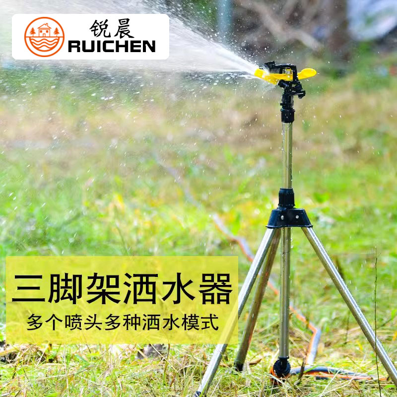 360度洒水器喷头园林草坪灌溉