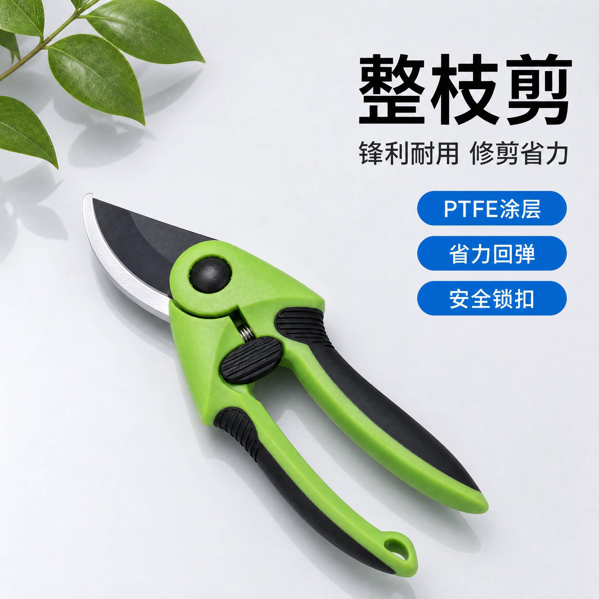 高碳钢锋利省力家用园艺修枝剪刀图片