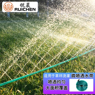 草坪喷灌花园浇水神器自动喷雾菜园微喷水带滴灌喷淋灌溉水管软管