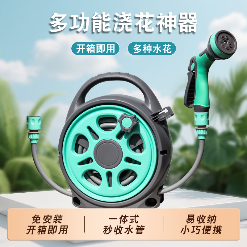 园艺家用套装浇水神器
