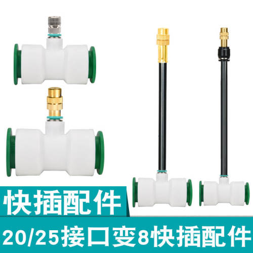 免热熔ppr快插安装水管配件