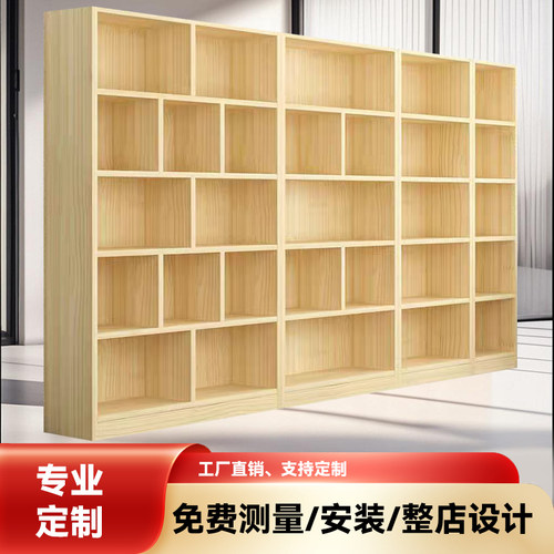 定制木制展柜便利店烟酒展示柜