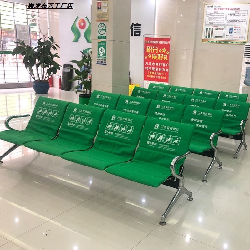 定做银行加棉座套医院爱心座椅套椅套老幼病残不锈钢座垫工行