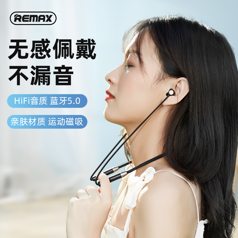 remax睿量颈挂脖式真无线蓝牙耳机降噪游戏运动耳塞跑步适用华为iPhone13小米11苹果oppo入耳式高音质双耳麦在类目 影音电器, 蓝牙耳机中 - 来自Buy2taobao.com提供专业的淘宝代购服务
