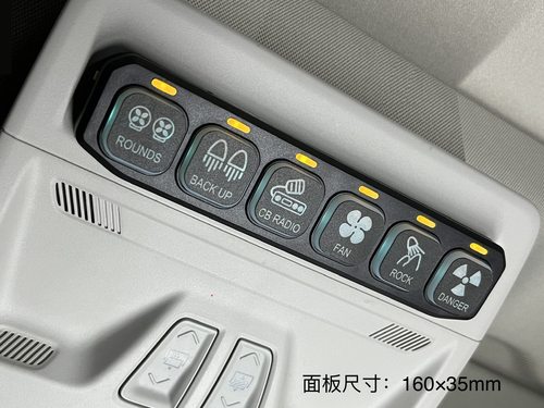 无线6路单面板
