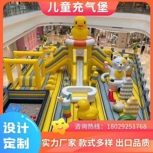 Уличный надувной замок, батут, морская горка