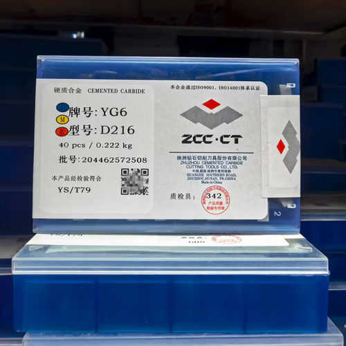 株钻钨钢硬质合金焊接刀片刀头YT15 YW2 YG8 YG6 D216  D218 D220