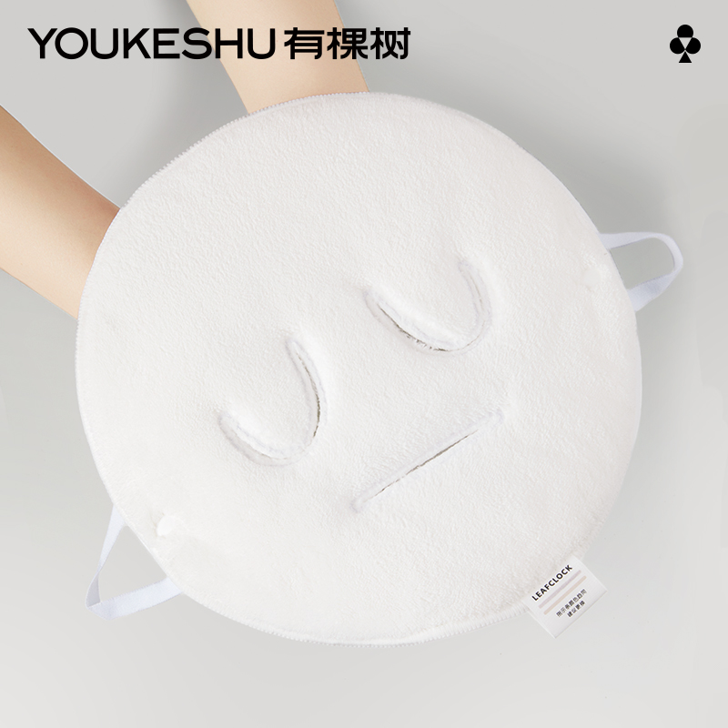 有棵树C级热敷毛巾AAA级抗菌敷脸巾双层加厚冰敷巾蒸汽加热面罩