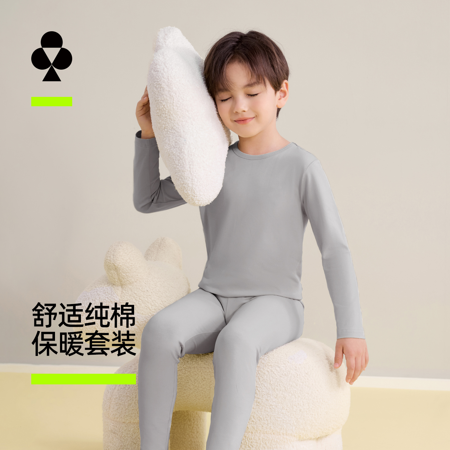 有棵树青少年秋衣秋裤纯棉保暖打底衫男女童加绒加厚儿童内衣套装