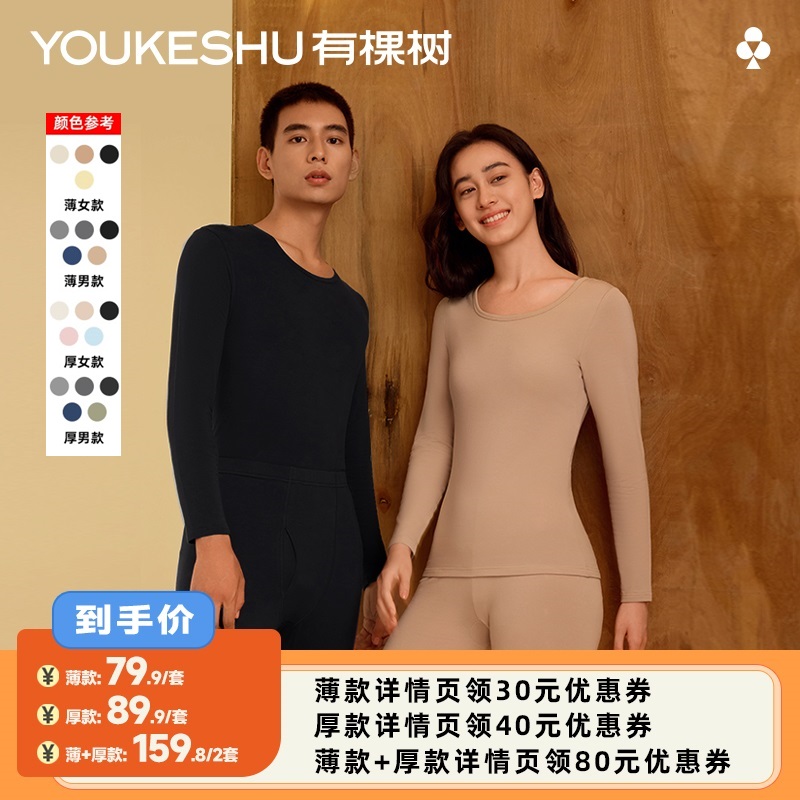 柔软纯棉 锁温抗静电