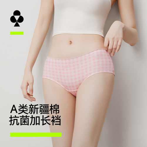 有棵树少女风纯棉内裤女士A类全棉裆抗菌高颜值2026新款三角短裤