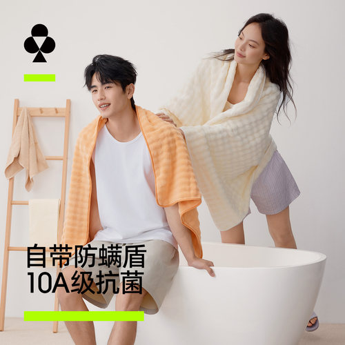 抗菌珊瑚绒不掉毛强吸水浴巾