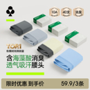 有棵树男士内裤2026新款纯棉男生平角裤青少年男式四角裤男款短裤