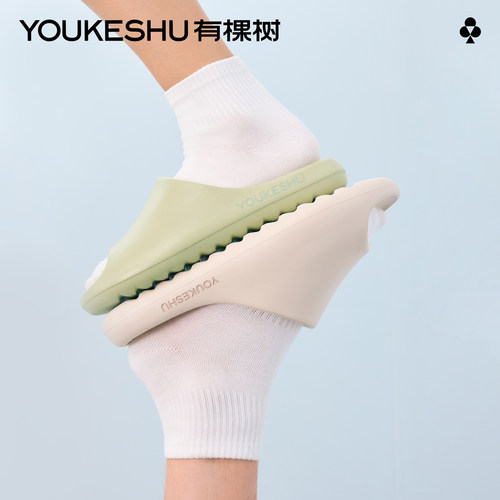有棵树抗菌拖鞋2025新款居家凉拖