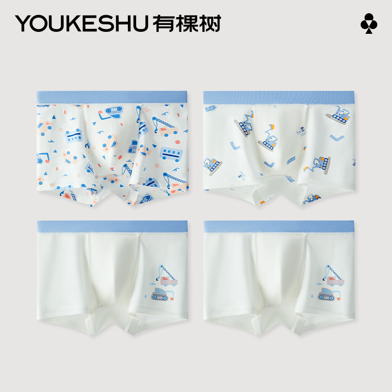 有棵树7A抗菌裆男童内裤纯棉a类
