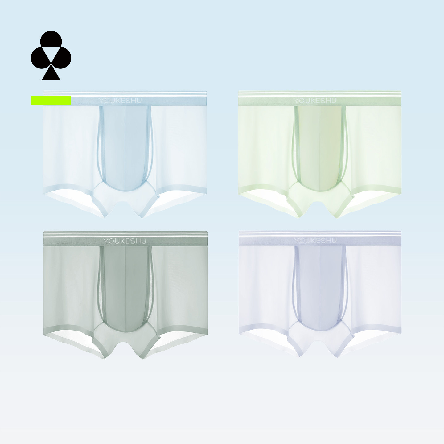 有棵树男士内裤冰丝无痕平角短裤抗菌裆男式四角内裤2026新款夏季,女士内衣/男士内衣/家居服,男平角内裤,淘宝优惠券,粉丝福利购,淘宝优惠卷